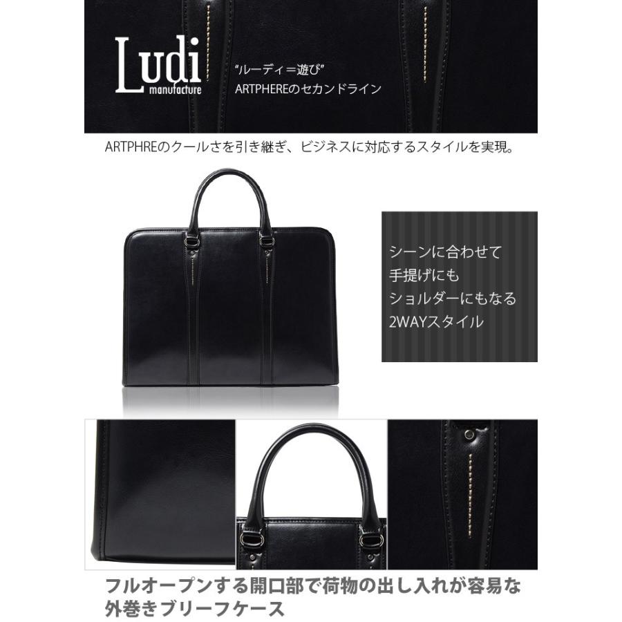 アートフィアー ビジネスバッグ ブリーフケース ARTPHERE Ludi アートフィアー ビジネスバッグ ブリーフケース ARTPHERE Ludi
