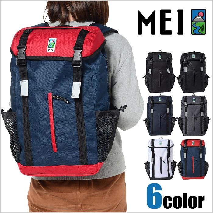 MEI リュック バックパック 17L カブセ型 メイ MDN505 A4 リュック 