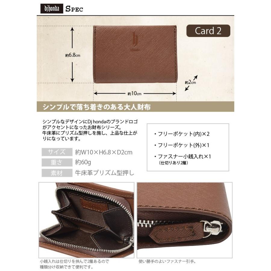 小銭入れ dj honda（ディージェイホンダ） 小銭入れ プリズム MJ5941 メンズ 革