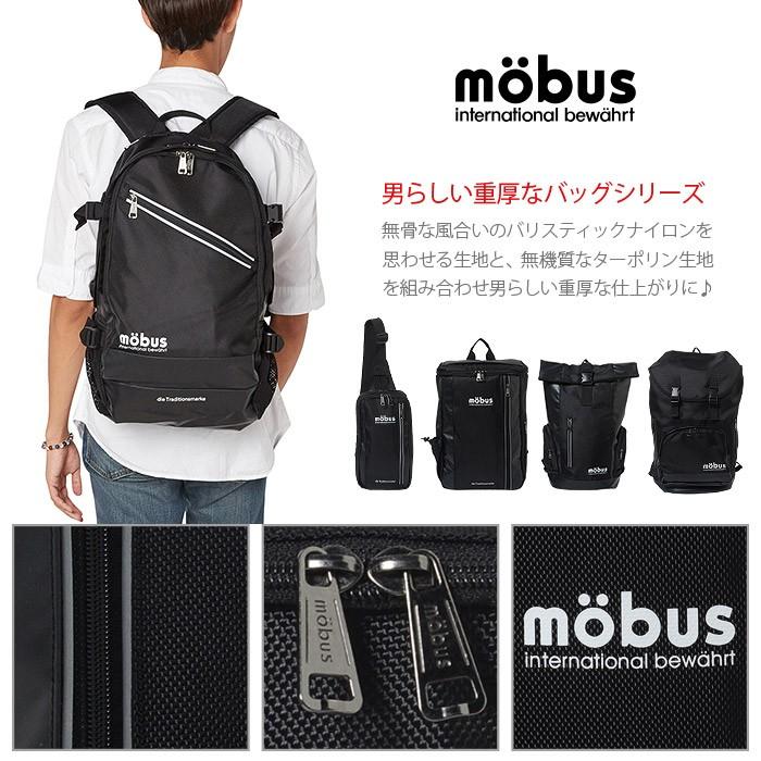 mobus モーブス リュックサック ロールトップ型 ターポリン mo-111  