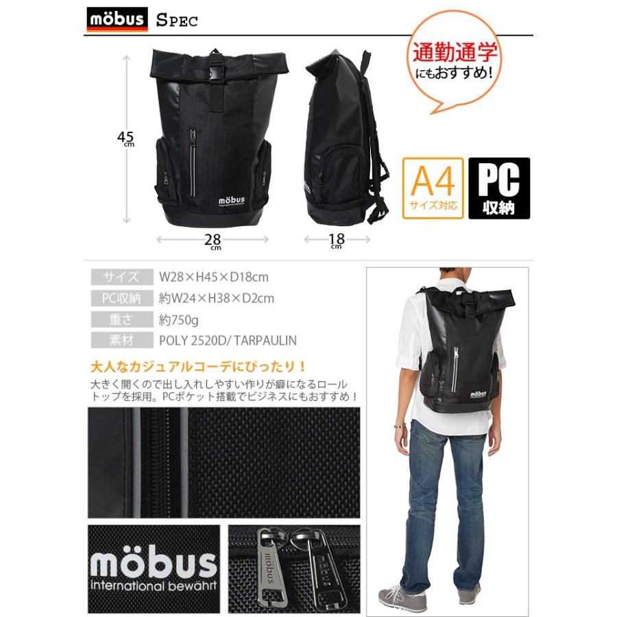 mobus モーブス リュックサック ロールトップ型 ターポリン mo-111  