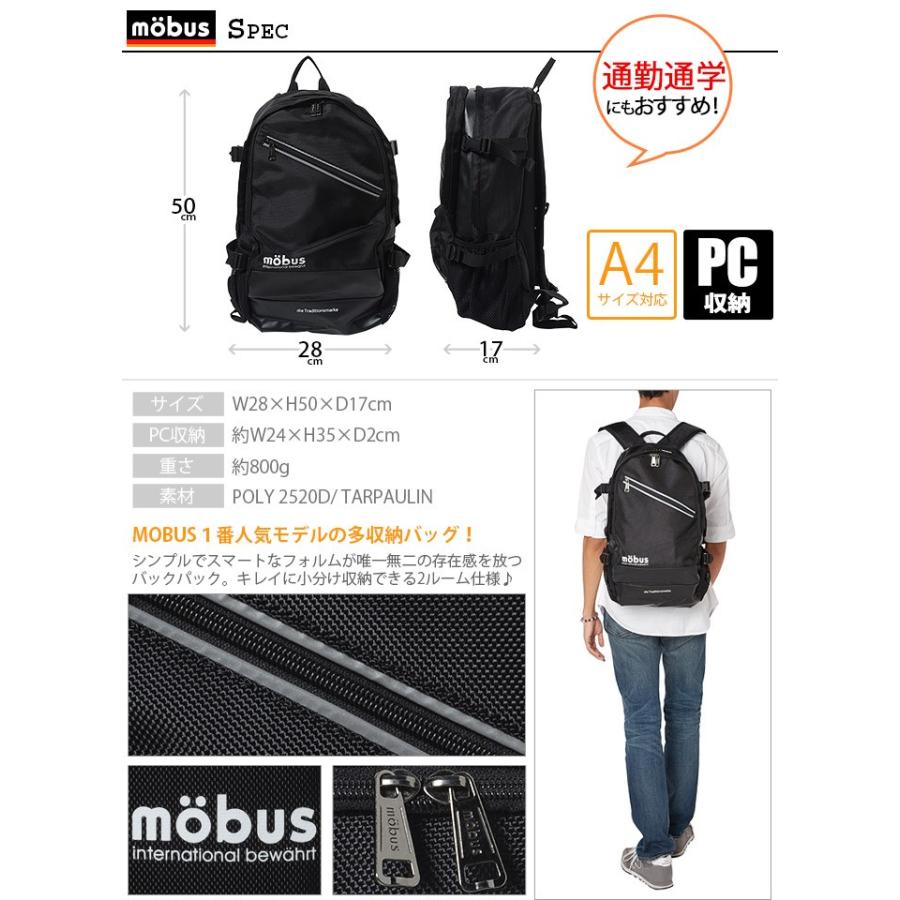 mobus（モーブス） モーブスリュックサック メンズ ターポリン mo-112 