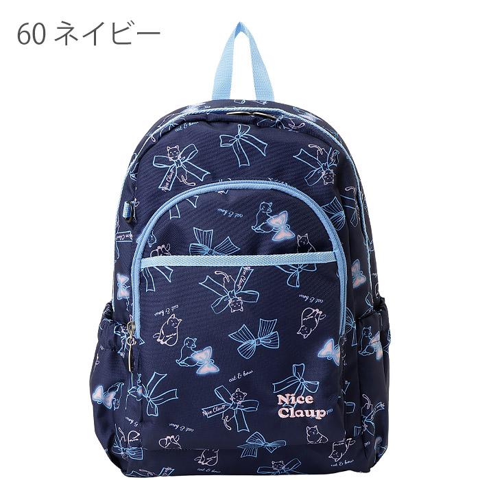 NICE CLAUP ナイスクラップ リュック キッズ 女の子 15L NICE CLAUP ナイスクラップ リュック キッズ 女の子 15L