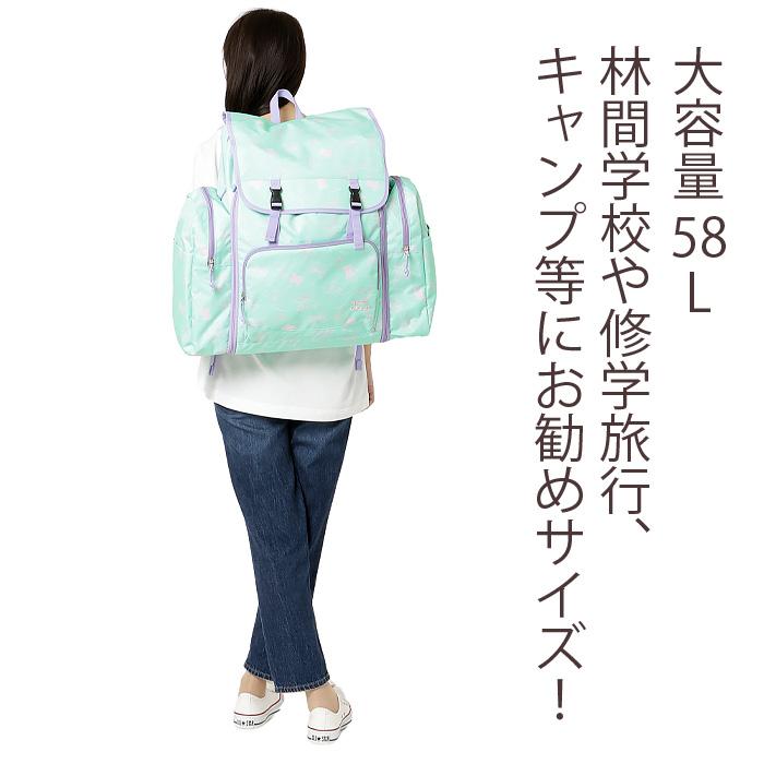NICE CLAUP（ナイスクラップ） 林間学校 リュック サブリュック 50L
