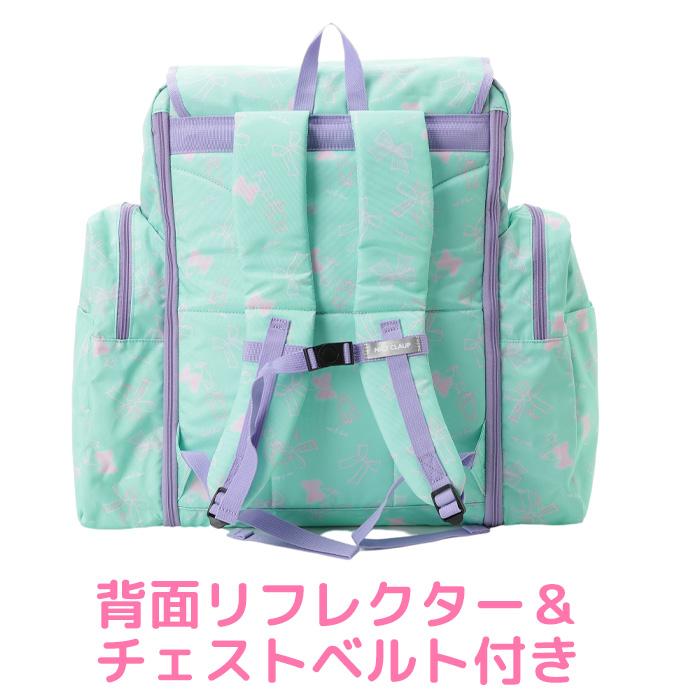 NICE CLAUP 林間学校 リュック ナイスクラップ サブリュック 50L