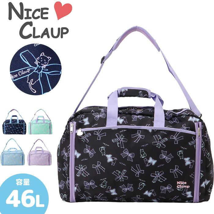 ナイスクラップ ボストンバッグ キッズ 女の子用 46l ハート うさぎ ラブバニー Nc359 Nc258 かばんのミヤモト 通販 Yahoo ショッピング