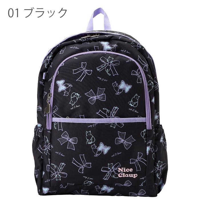 ✨先着1点限り✨お座り猫のレザーリュック ブラック 通販生活