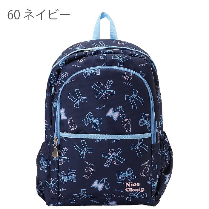 猫耳帽子　リュック　一点もの　　ナップサック　サイケ　ヒッピー　手編み☺︎ NICE CLAUP（ナイスクラップ） リュック キッズ 20L かわいい ネコ 猫