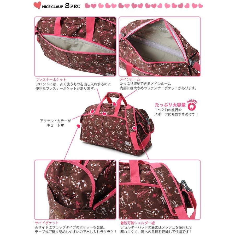NICE CLAUP（ナイスクラップ） ナイスクラップ/ボストンバッグ/38L