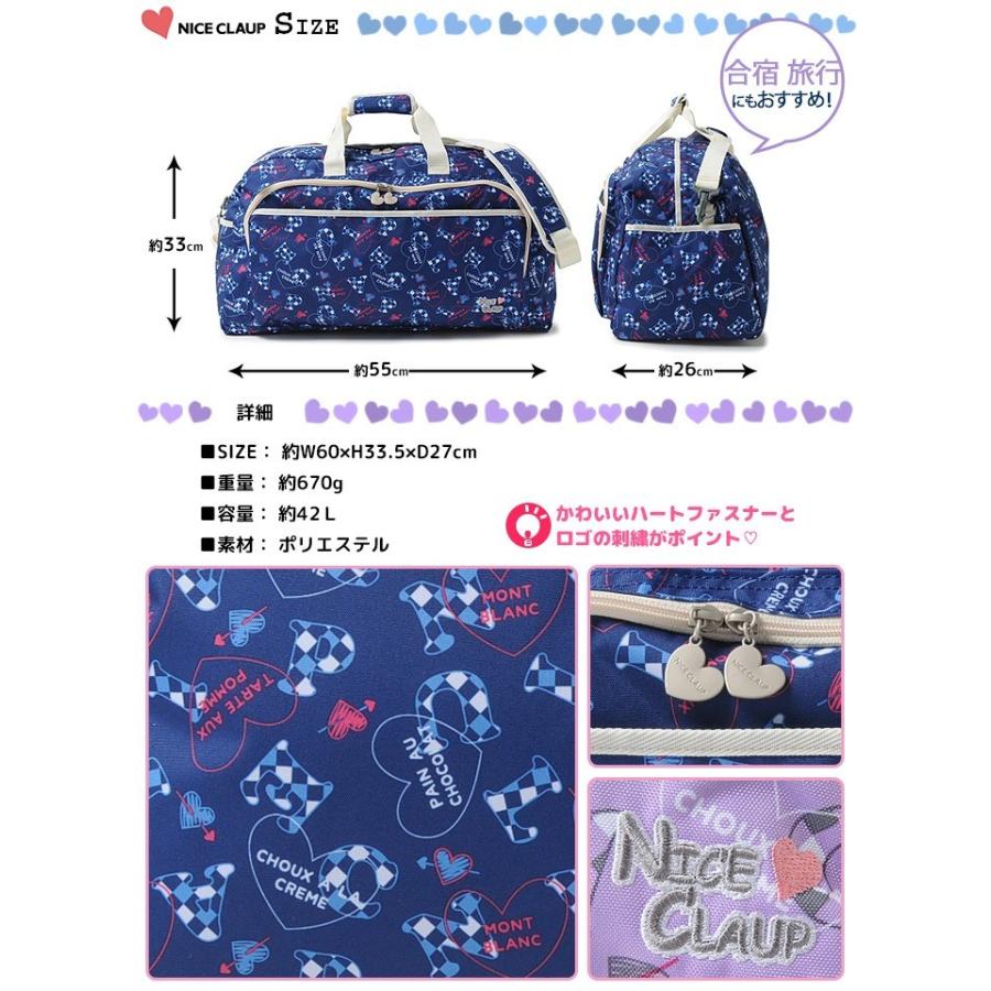 NICE CLAUP（ナイスクラップ） ボストンバッグ 42L チェックハート