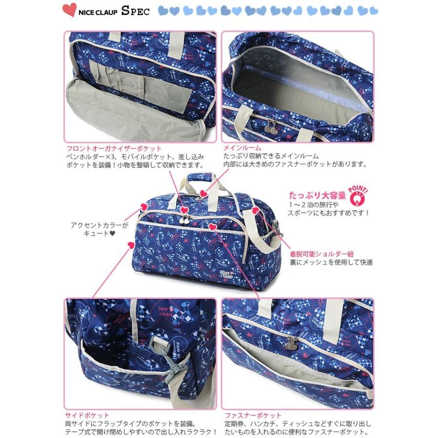 ボストンバッグ chika Chico（チコ） ボストンバッグ 「WEB限定再販/タブレット収納可