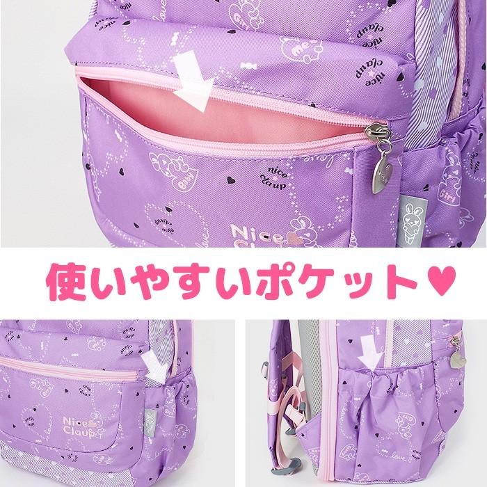 NICE CLAUP（ナイスクラップ） リュック リュックサック キッズ 女の子