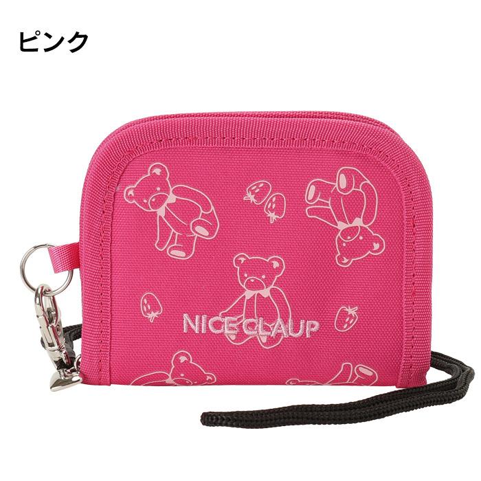 NICE CLAUP（ナイスクラップ） キッズ 財布 コード付き 女の子 女子