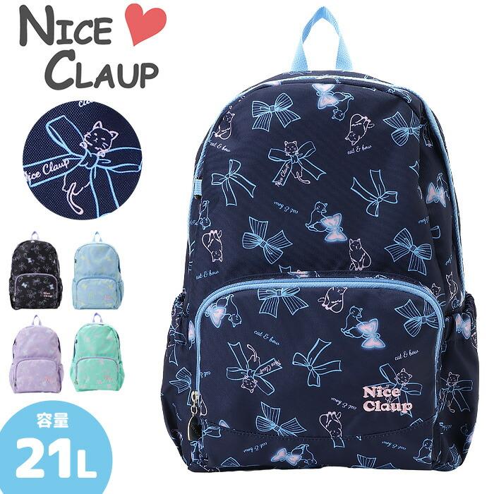 NICE CLAUP（ナイスクラップ） リュック キッズ 21L かわいい ネコ 猫