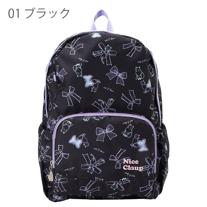 NICE CLAUP ナイスクラップ リュック キッズ 21L かわいい ネコ