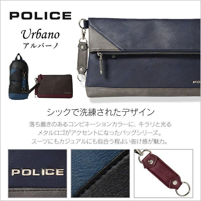 POLICE（ポリス） クラッチバッグ メンズ アルバーノ PA-62002 