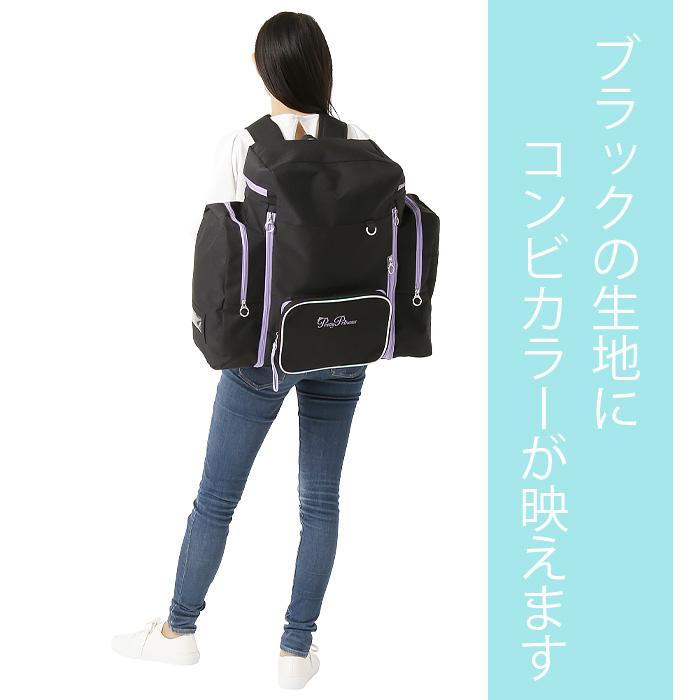新品同様　メゾピアノ 林間学校リュック 大容量　黒　美品 楽天市場】林間学校 リュック 小学生 大容量 女の子 サブ