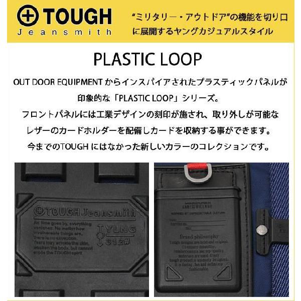 TOUGH タフ ウエストバッグ メンズ PLASTIC LOOP 57751 : かばんの