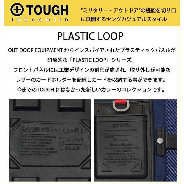 TOUGH タフ ボディバッグ メンズ PLASTIC LOOP 57752 : かばんの