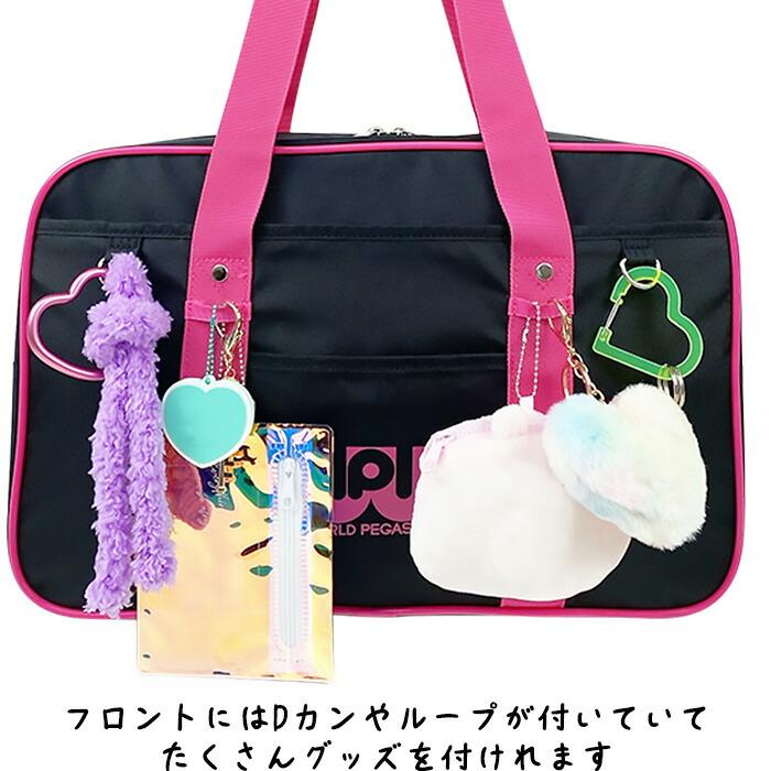 ワールドペガサス スクールバッグ ナイロン ワッペ レディース 安い