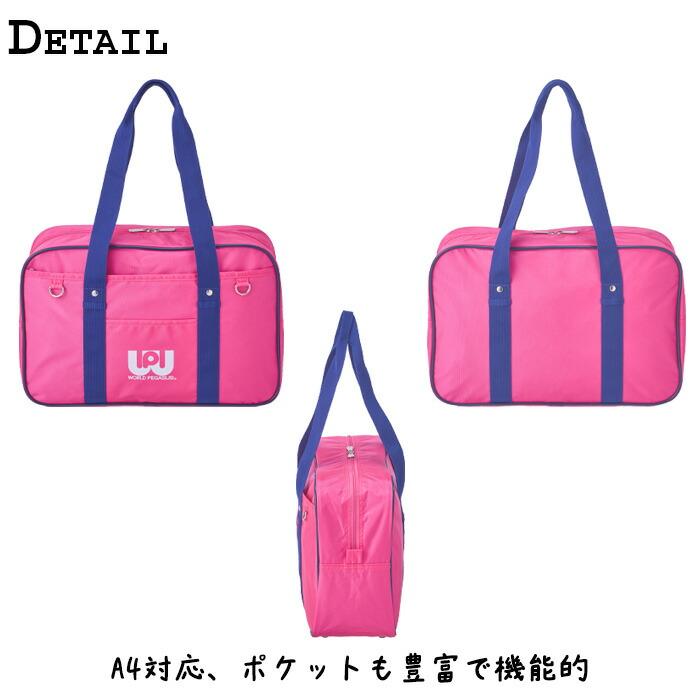 ワールドペガサス スクールバッグ ナイロン ワッペ レディース 安い