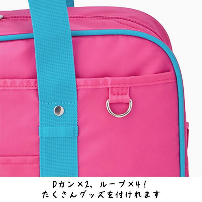 ワールドペガサス（WORLD PEGASUS） エンジェルブルー スクールバッグ