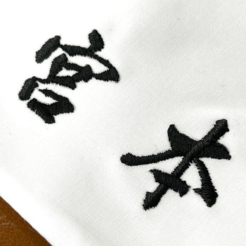 足袋 刺繍入れ（1〜2文字） 25.0cm〜27.0cm 大衆演劇 役者｜miyamoto5291｜13