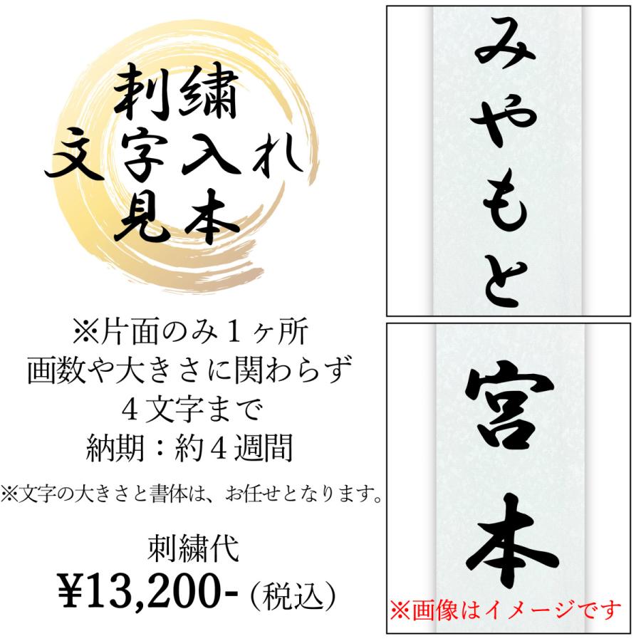 巻き帯 No.6-2064 帯 仕立上り 正絹 日本製 紳士用 男性用 大衆演劇 だらり帯｜miyamoto5291｜05