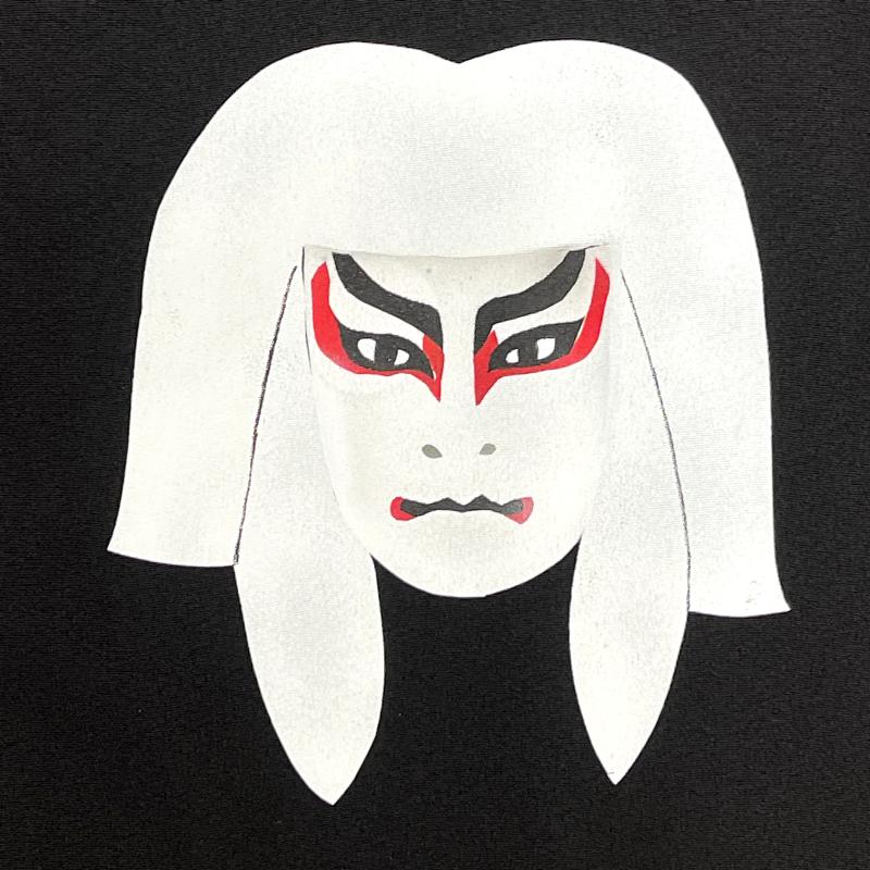 大衆演劇 訪問着 7-1213 仕立代と裏地込み 大衆演 役者 衣装