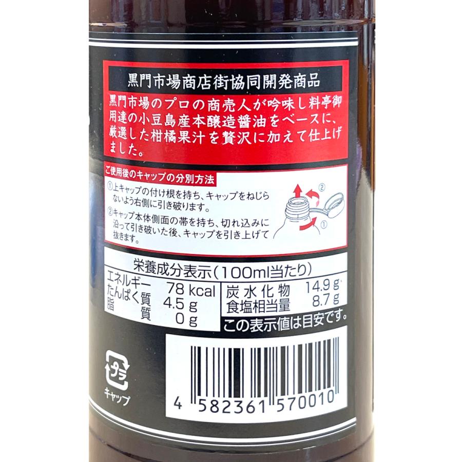 なにわのぽんず 1ケース 6本入り ポン酢 ポンズ 黒門市場 おいしい