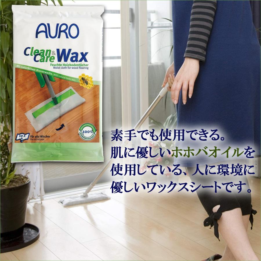 アウロ AURO No.680 ワックスシート 厚手 10枚入 100%天然原料 フローリングワックス フロアワックス 床ワックス auro :4012561680009:宮本本店 - 通販 - Yahoo!ショッピング アウロ AURO No.680 ワックスシート 厚手 10枚入 100%天然原料 フローリングワックス フロアワックス 床ワックス auro :4012561680009:宮本本店 - 通販 - Yahoo!ショッピング