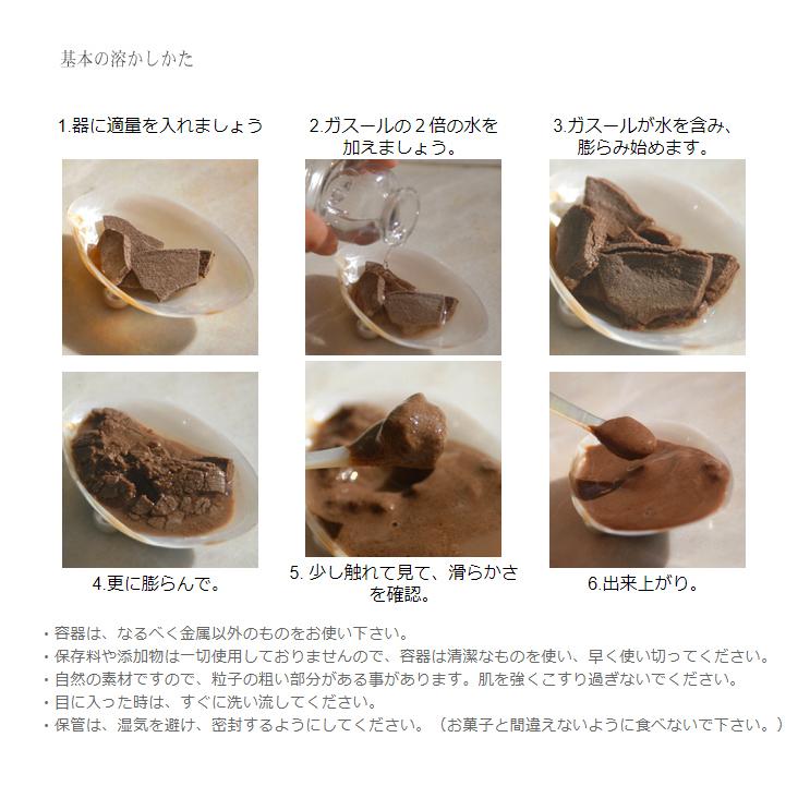 naiad（ナイアード） ガスール 固形タイプ 石鹸 クレイ パック 150g