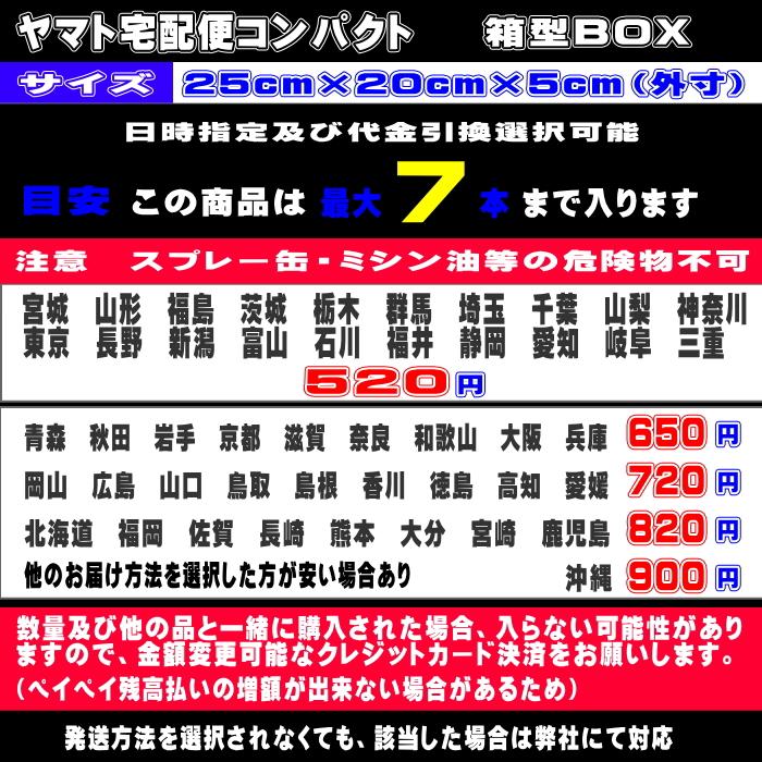 50番/3000ｍエースクラウン（271~360）｜miyamotoitosyo｜07