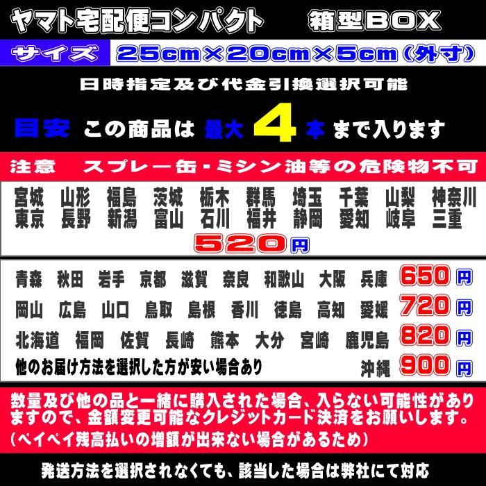 【FTC】50番/5000ｍコロナゴールドスパン（0〜80）｜miyamotoitosyo｜08