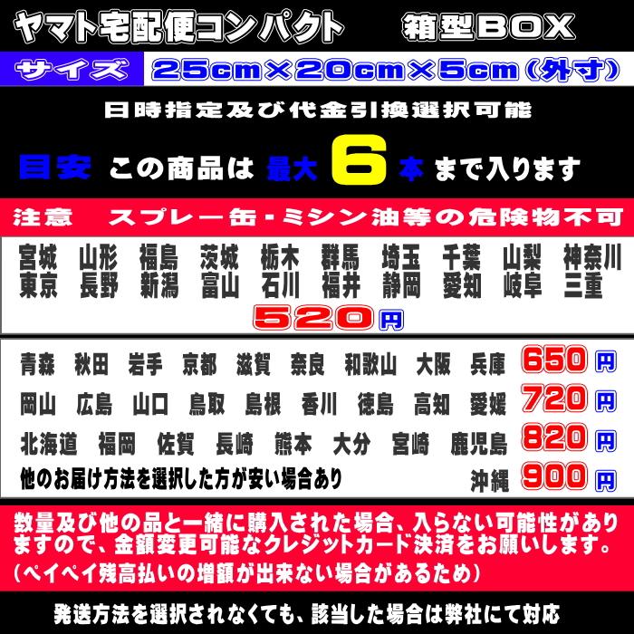 50番/3000mダイヤフェザーテトロン（白黒生）｜miyamotoitosyo｜09