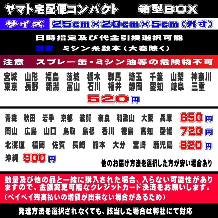 5番/100mビニモMBT（小巻）｜miyamotoitosyo｜20