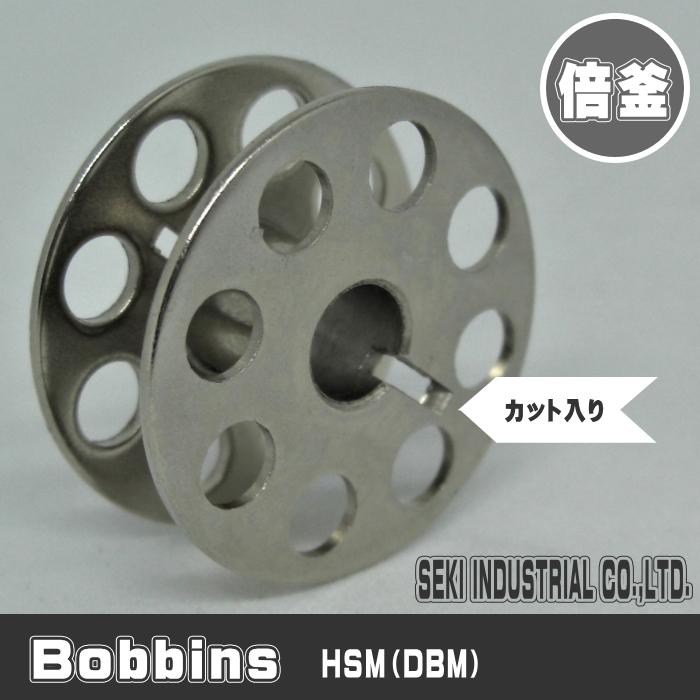 倍釜用】鉄ボビン（HSM-DBM カット入） : 宮本糸商ヤフー店 - 通販