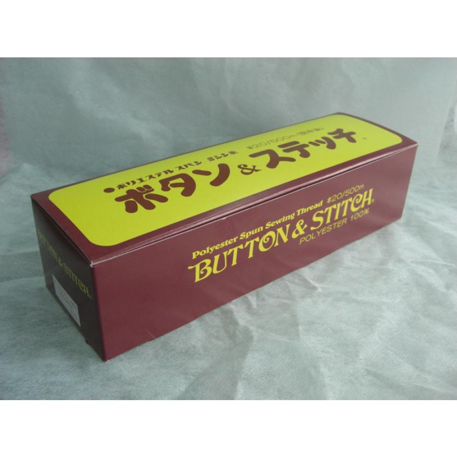 ボタンステッチ20番/500m（ボタン付け糸）白/黒/100(生成) : 宮本糸商