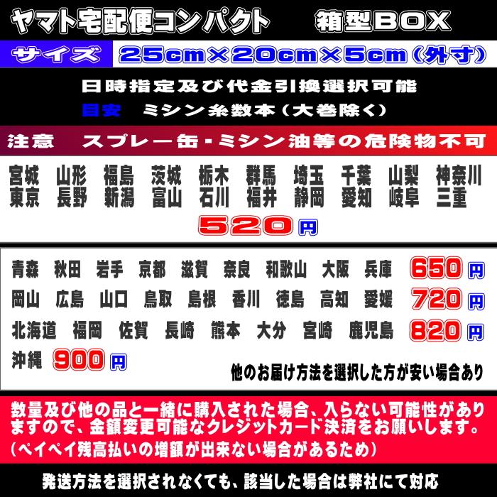 ボタンステッチ20番/500ｍ（ボタン付け糸）白黒/100｜miyamotoitosyo｜13