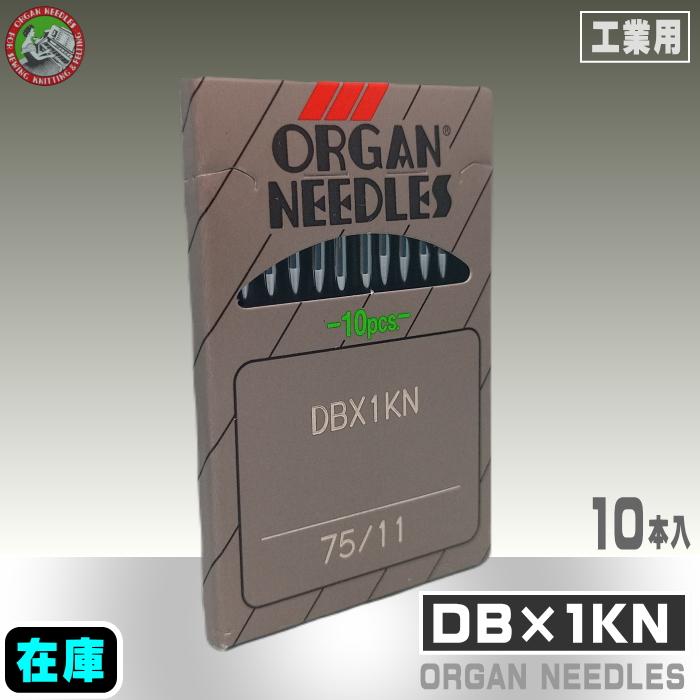 正規通販 工業用ミシン針DB×1KN thebabysense.ca