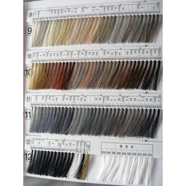 ダイヤフェザー見本帳 : dia-sample : 宮本糸商ヤフー店 - 通販  