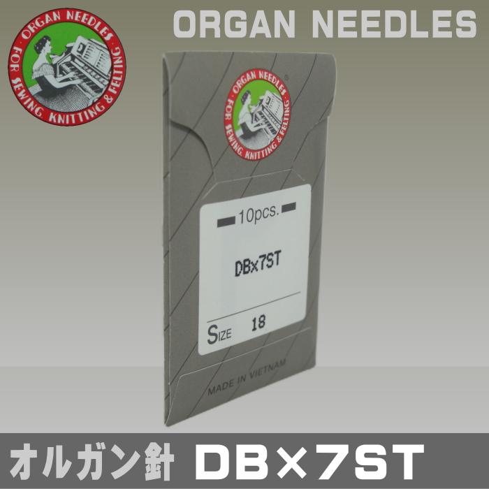 オルガン針】工業用ミシン針DB×7ST : 宮本糸商ヤフー店 - 通販 - Yahoo