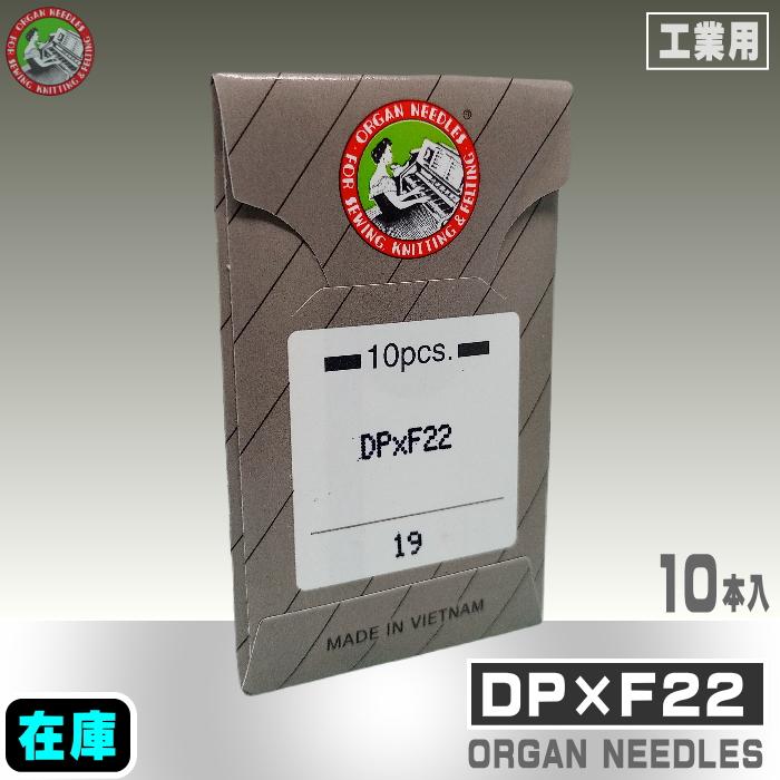 オルガン針】工業用ミシン針DP×F22 : 宮本糸商ヤフー店 - 通販 - Yahoo