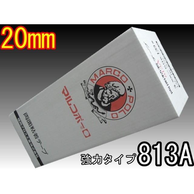 マルコ両面テープ813A（強力）20ミリ１箱