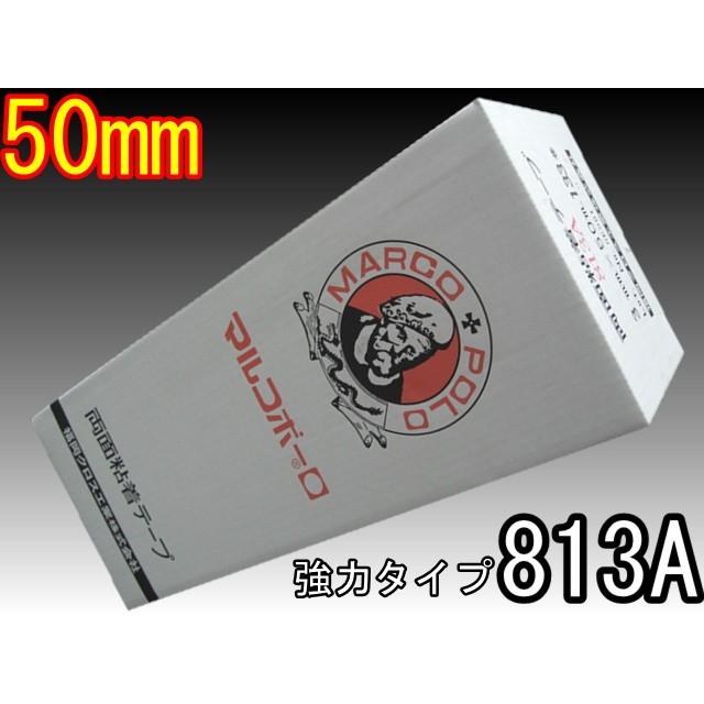 マルコ両面テープ813A（強力）50ミリ１箱