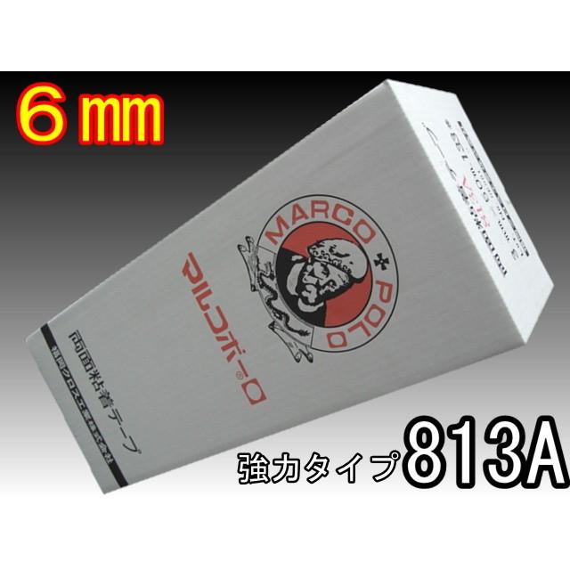 マルコ両面テープ813A（強力）６ミリ１箱 【製糸】