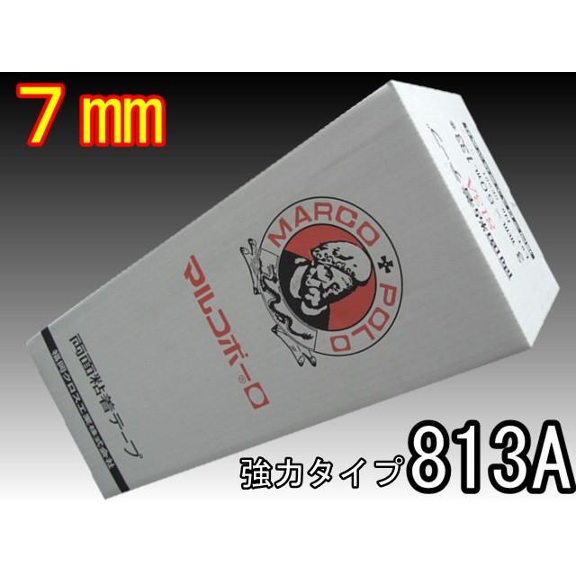 マルコ両面テープ813A（強力）７ミリ１箱