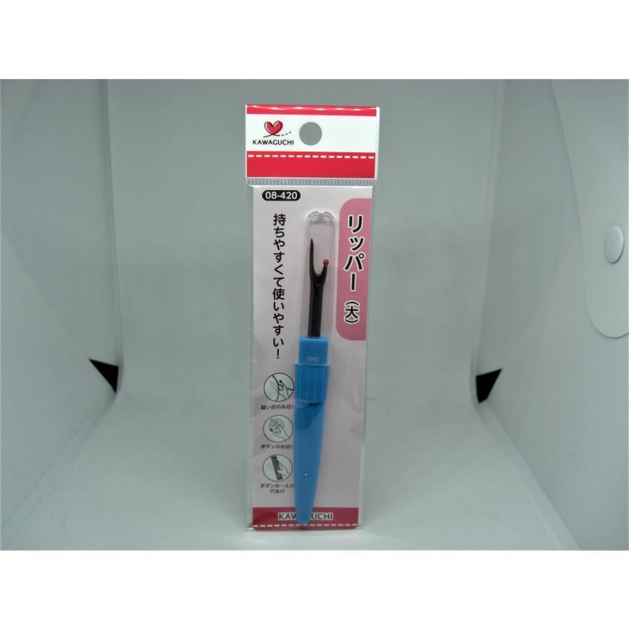 yuuuuu☆即購入可能☆ページ KAWAGUCHI】リッパー大（08-420） : 宮本糸商ヤフー店 - 通販 - Yahoo