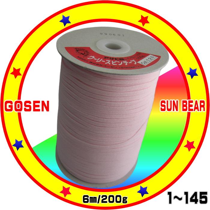 SALE】アサヒ熊ウーリースピンテープ6mm/200g（1~145） : 宮本糸商