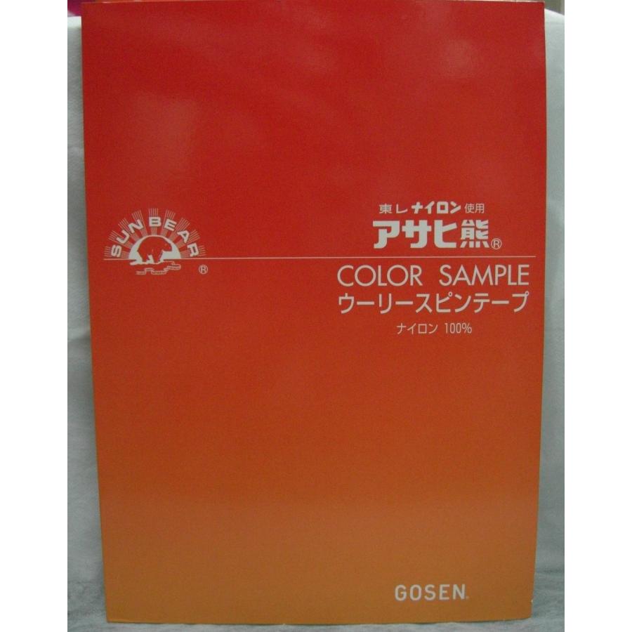 SALE】アサヒ熊ウーリースピンテープ6mm/200g（1~145） : 宮本糸商